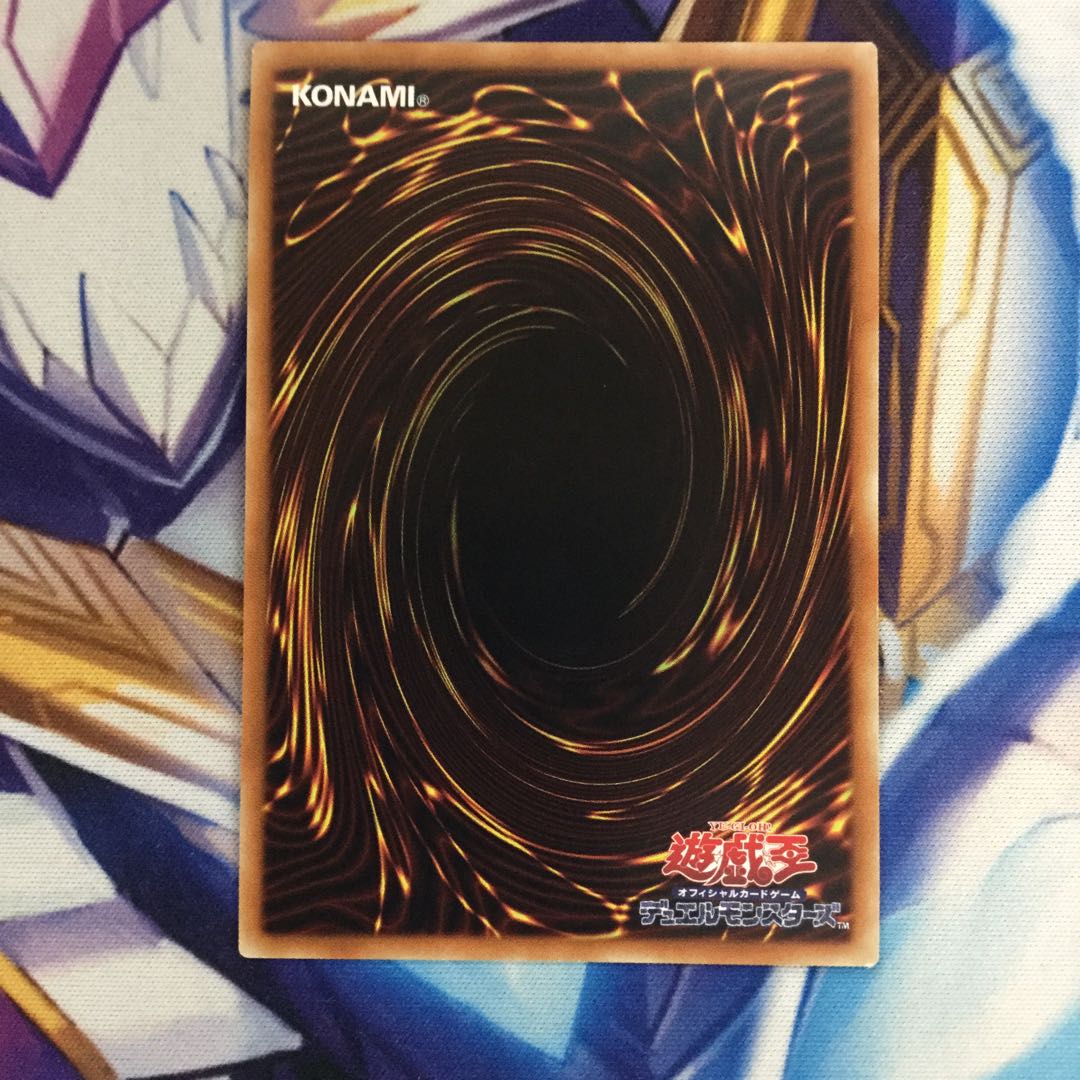 幻創龍ファンタズメイ 20thシークレットレア【06133-37】