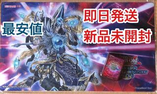 遊戯王 WCS2019 ノリトシ 赤スリーブ セット 新品未開封