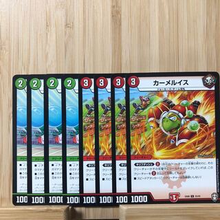 レットスライム様専用　カーメルイス×4,タイクタイソンズ×4