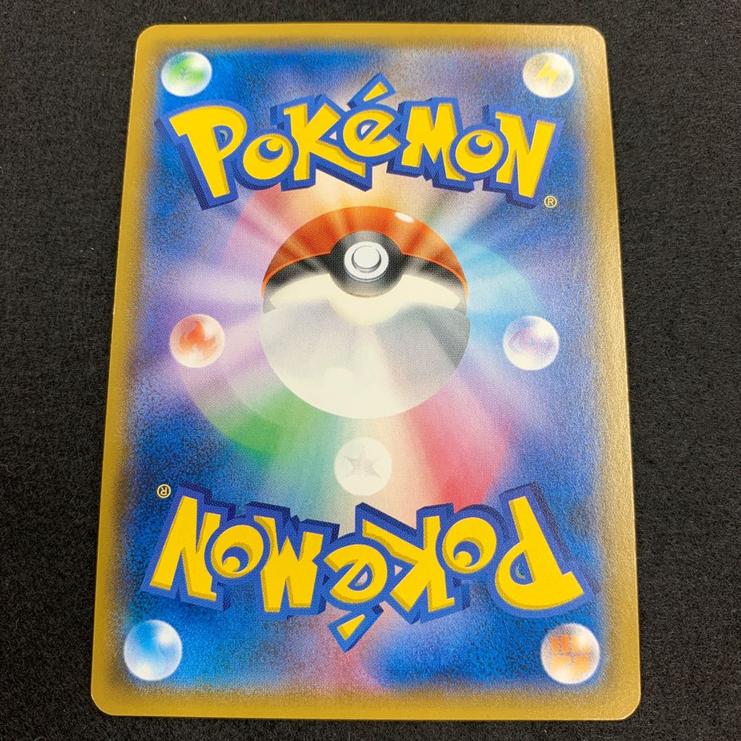 ダブル無色エネルギー UR