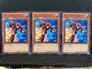 【ぽぽたん】遊戯王 9698 ダッシュ・ウォリアー 3枚 ノーマル