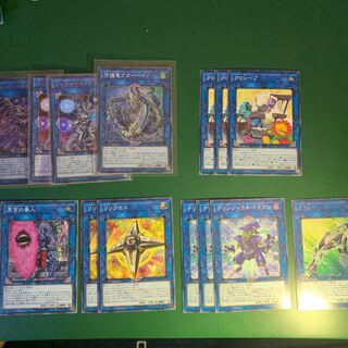 エクシーズ 1枚