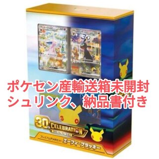 Pokémon Card Game MEGA "30th CELEBRATION Premium Deck Set: Espeon & Umbreon" 1BOX