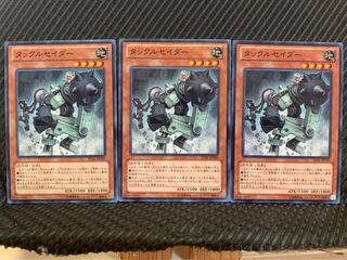 【ぽぽたん】遊戯王 9807 タックルセイダー 3枚 ノーマル