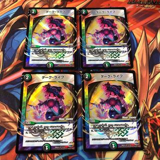 ダーク・ライフ(MODE CHANGE) U-foil ４枚セット