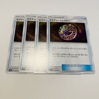 ミステリートレジャー 4枚セット