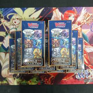 プレミアムコレクション 2019 未開封9BOXセット