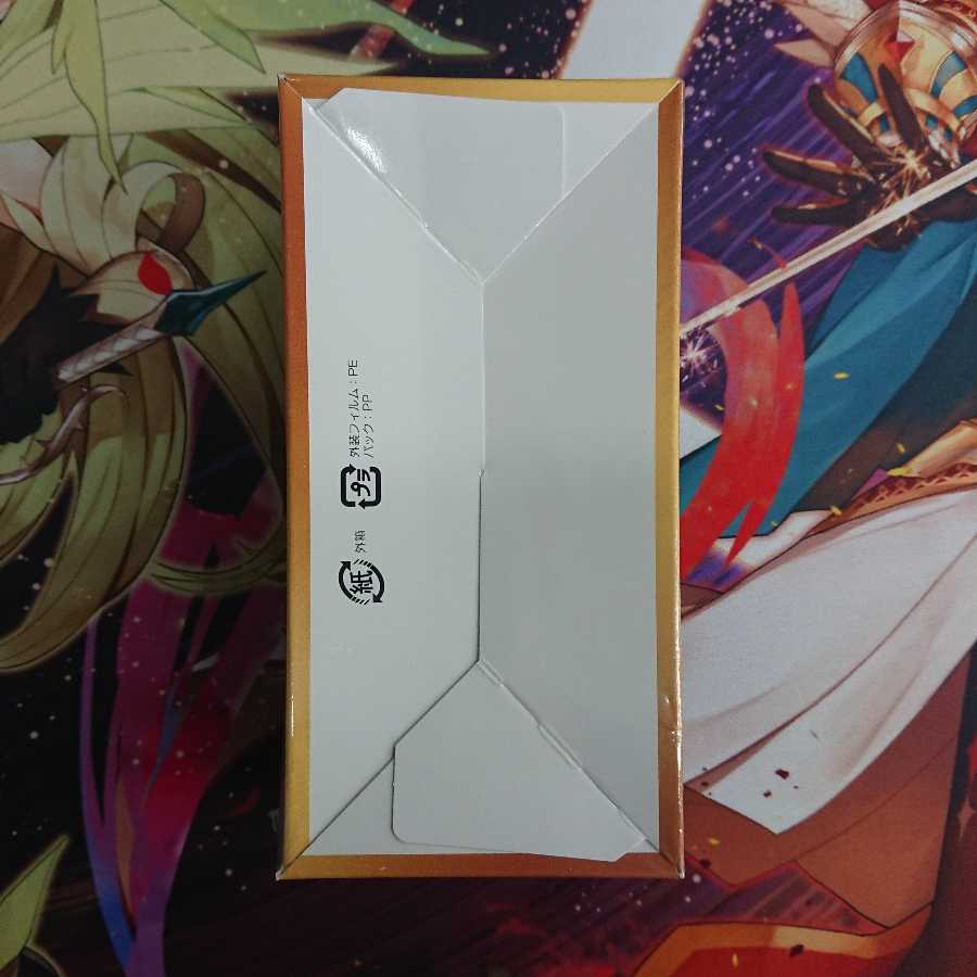 プレミアムコレクション 2019 未開封9BOXセット