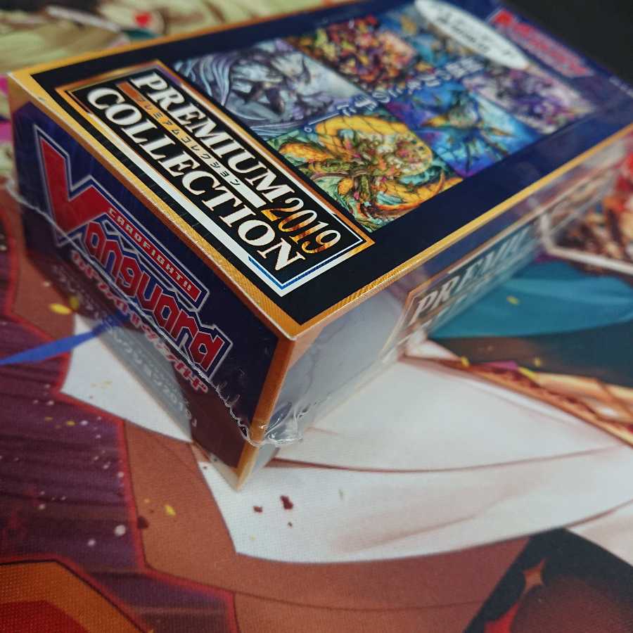 プレミアムコレクション 2019 未開封9BOXセット