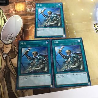 複数購入☆割有　増援3枚