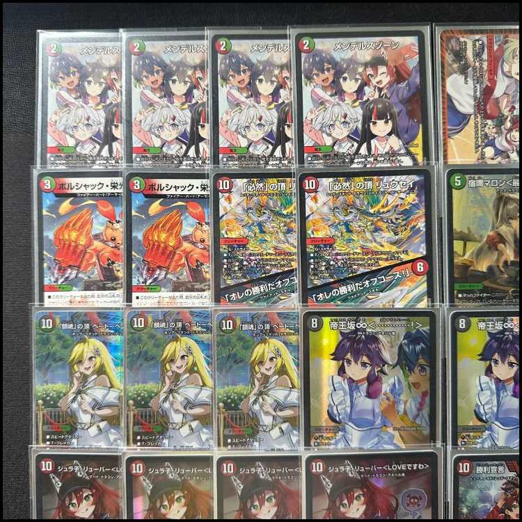 本格構築【アオハル組】デッキ&二重スリーブ 《 宿禰マロン<最強傑作でし!> 帝王坂∞<…………!> 勝利宣言 鬼丸「覇」 伍代ドーラ<楽勝じゃ!> 行くよー!アオハル、ハイチーズ! 》 1枚