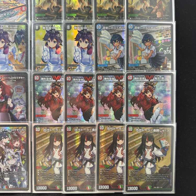 本格構築【アオハル組】デッキ&二重スリーブ 《 宿禰マロン<最強傑作でし!> 帝王坂∞<…………!> 勝利宣言 鬼丸「覇」 伍代ドーラ<楽勝じゃ!> 行くよー!アオハル、ハイチーズ! 》 1枚