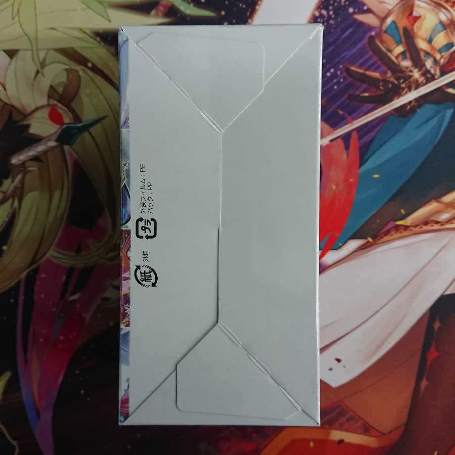 歌姫の祝祭 未開封 2BOXセット