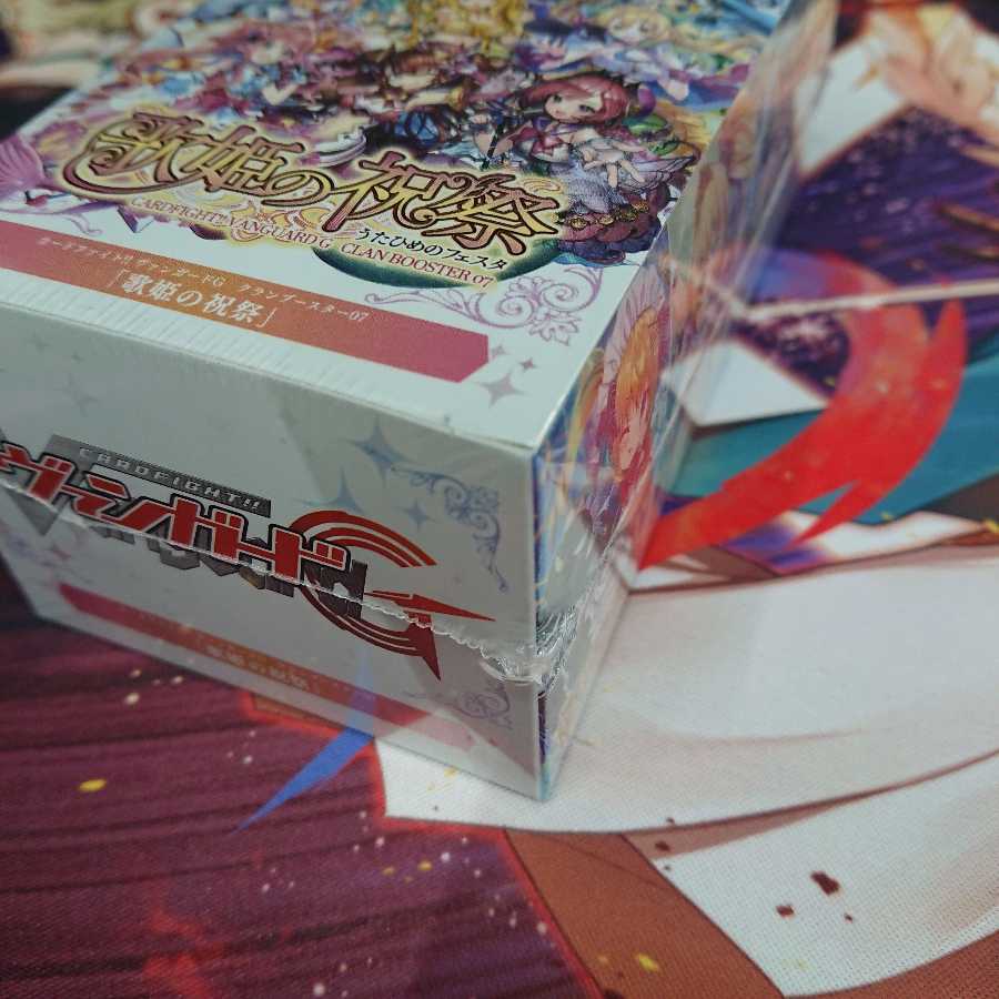 歌姫の祝祭 未開封 2BOXセット