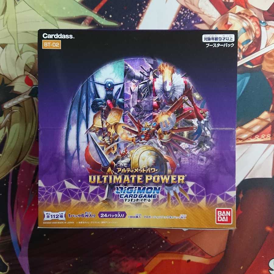 ULTIMATE POWER (アルティメットパワー)未開封BOX