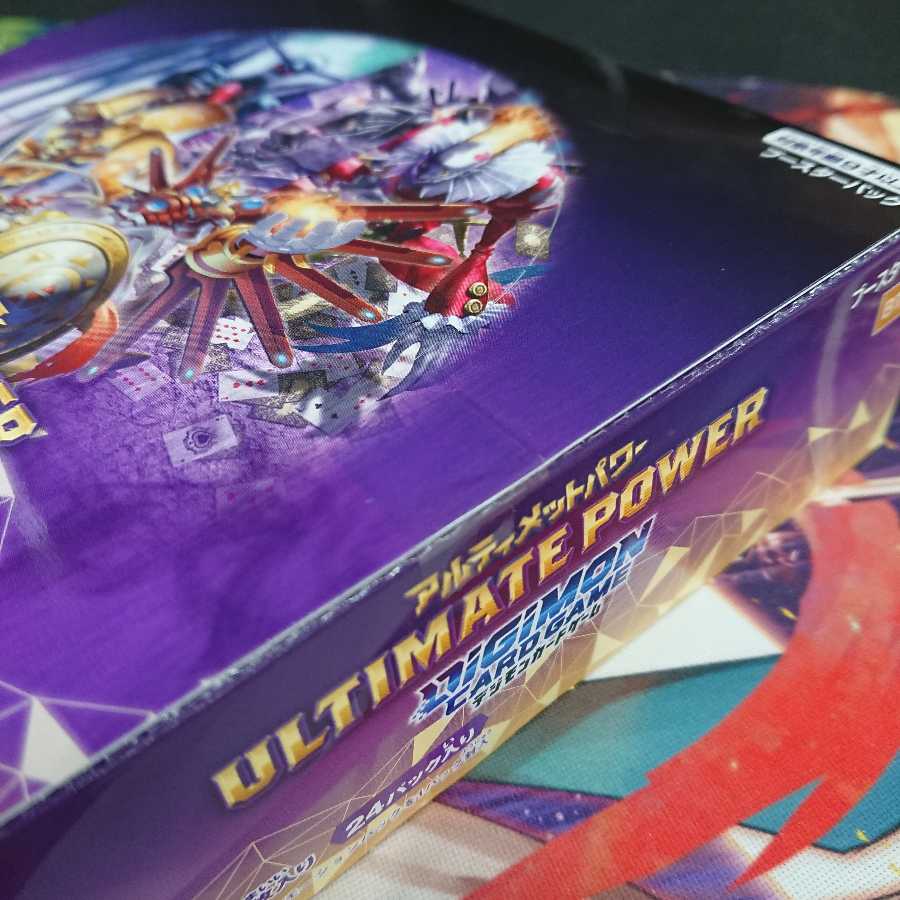 ULTIMATE POWER (アルティメットパワー)未開封BOX