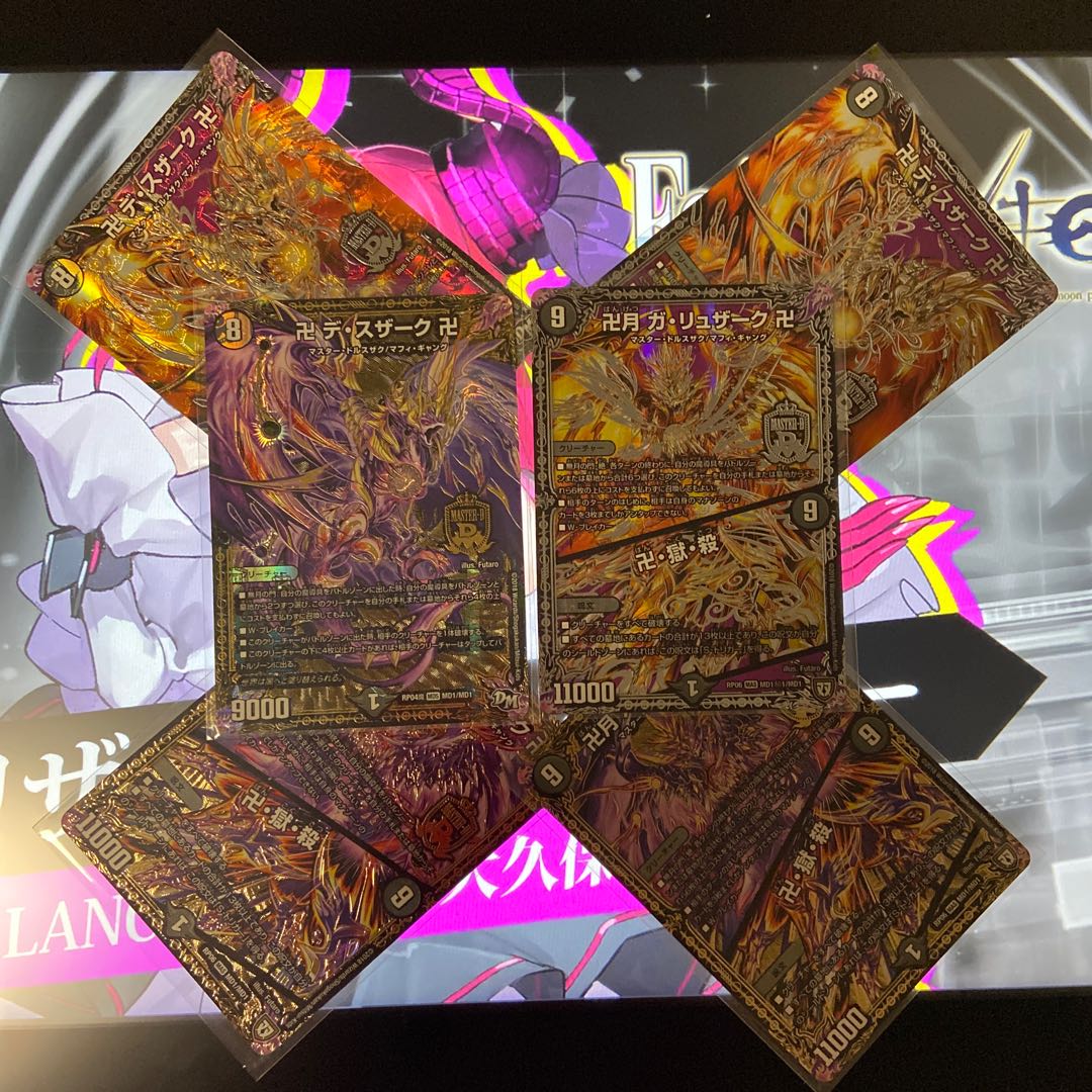 闇単デスザークデッキ