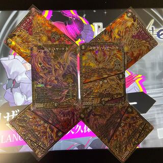 闇単デスザークデッキ