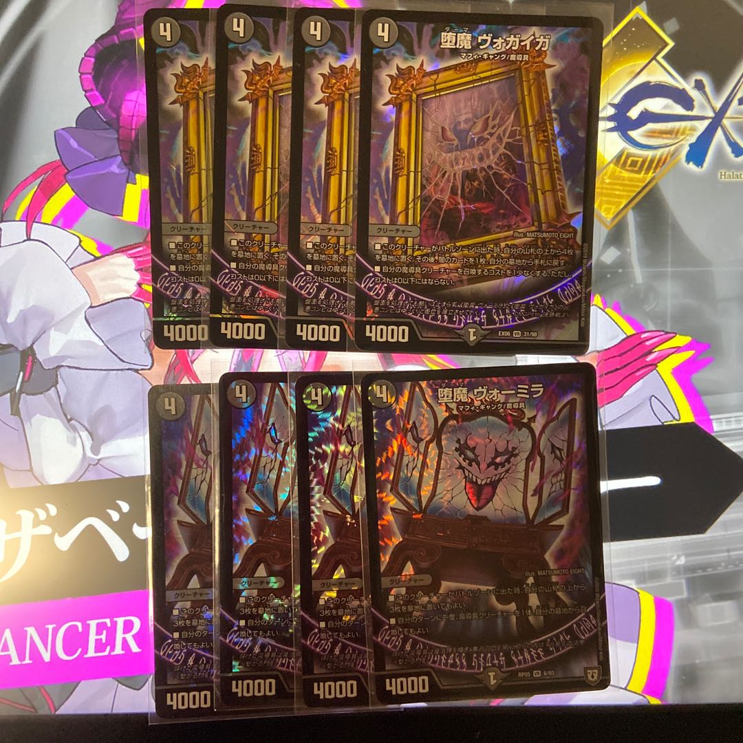 闇単デスザークデッキ