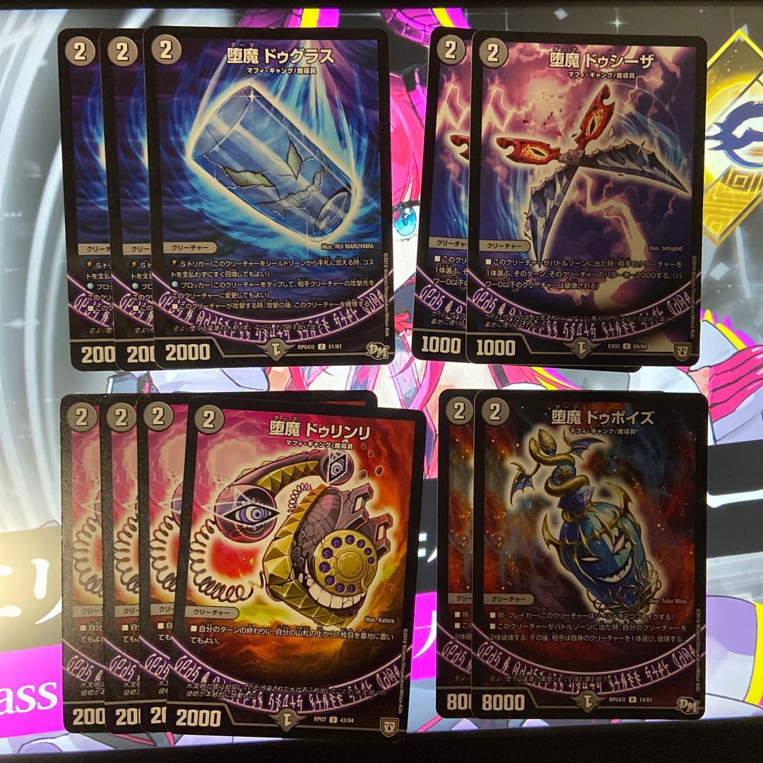 闇単デスザークデッキ