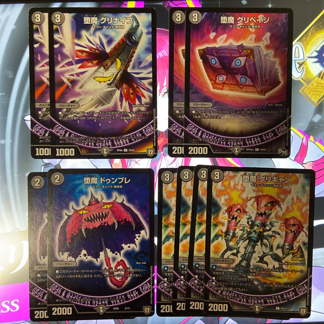 闇単デスザークデッキ