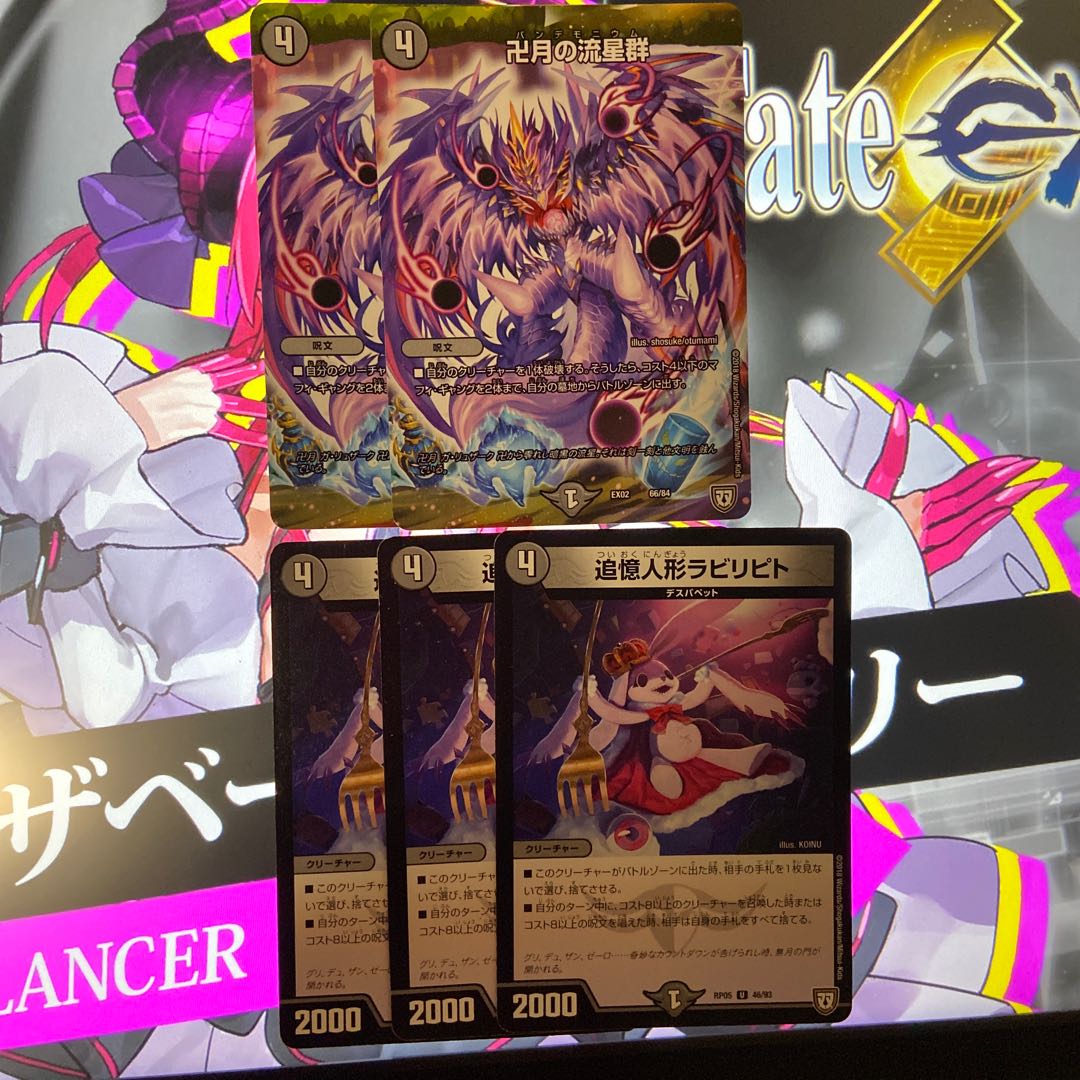 闇単デスザークデッキ