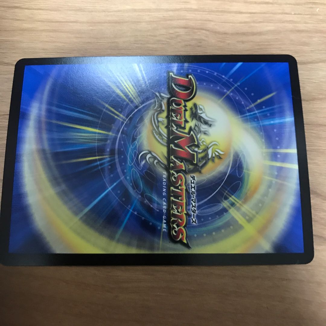 龍世界 -龍の降臨する地-