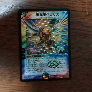 聖獣王ペガサスのカード情報 出品一覧 1ページ目 Magi トレカ専用フリマアプリ 聖獣王ペガサスのカード情報 出品一覧 1ページ目 Magi トレカ専用フリマアプリ