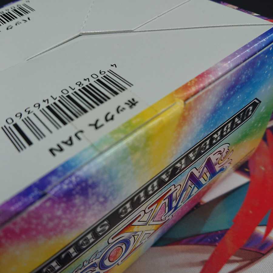 アンブレイカブルセレクター 未開封2BOXセット