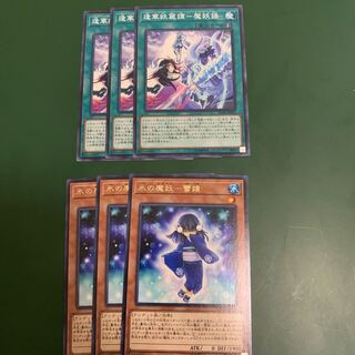 氷の魔妖-雪女 R