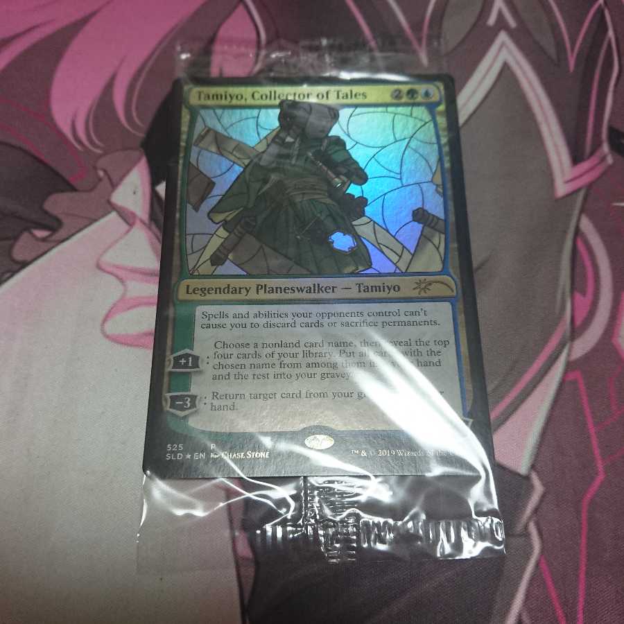 伝承の収集者、タミヨウ secret lair版