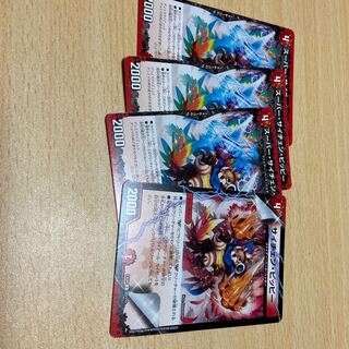 スーパー・サイチェン・ピッピーとサイチェンピッピー