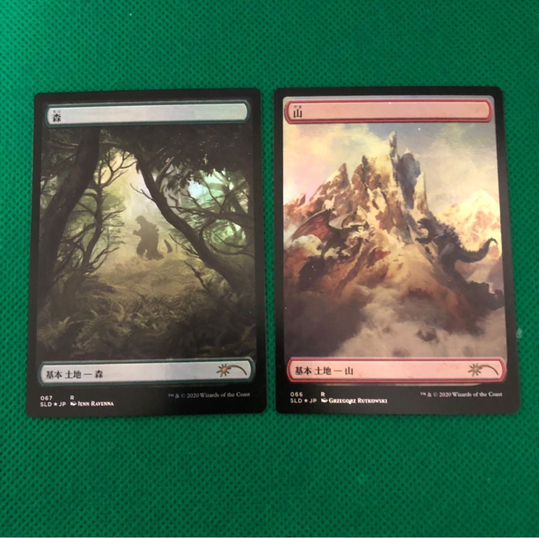 基本地形 foil 5枚セット The Godzilla Lands 5枚 (Used) （1378326895