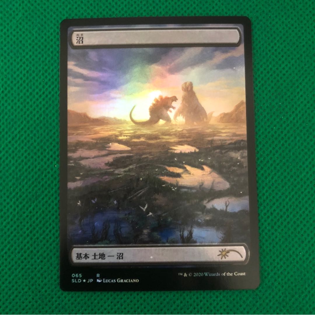 基本地形 foil 5枚セット The Godzilla Lands 5枚 (Used) （1378326895