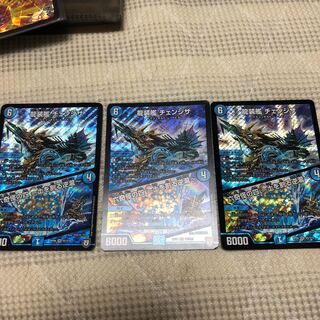 龍装艦 チェンジザ｜六奇怪の四 -土を割る逆瀧-