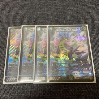 ウマキン☆プロジェクト 4枚