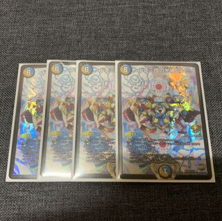 ドレミ団の光魂Go! 4枚