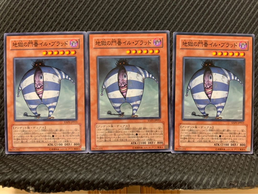 くぶこ　オーダー受付連絡ページ ぽぽたん】遊戯王 9663 地獄の門番イル・ブラッド 3枚 ノーマル 3枚の