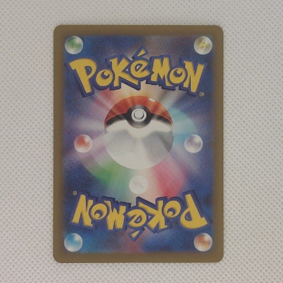 ② Condition A- ② Form A - Kecleon AR 088/076 1枚