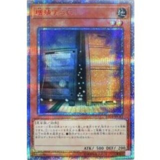 〔状態B〕増殖するG【20thシークレット】{20TH-JPC82}《モンスター》 1