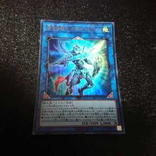 混沌の戦士 カオス・ソルジャー UR