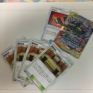 格闘道場4枚セットおまけ付き