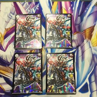 JoJo Joker's P20/Y16 4-card [06142-38].