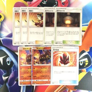 溶接工　他炎系統カードセット