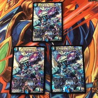 完璧問題 オーパーツ　3枚セット