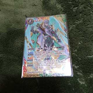 バトスピ 三賢神 グシュナサフ 起幻 1枚