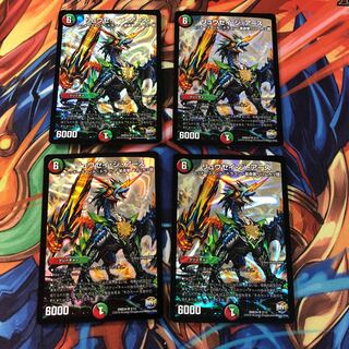 リュウセイ・ジ・アース　4枚セット