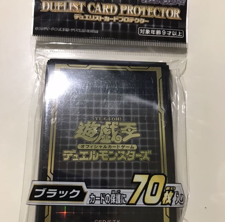 遊戯王 公式スリーブ ブラック カード プロテクター 新品未開封
