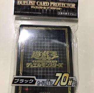 遊戯王  公式スリーブ　ブラック カード プロテクター 　新品未開封