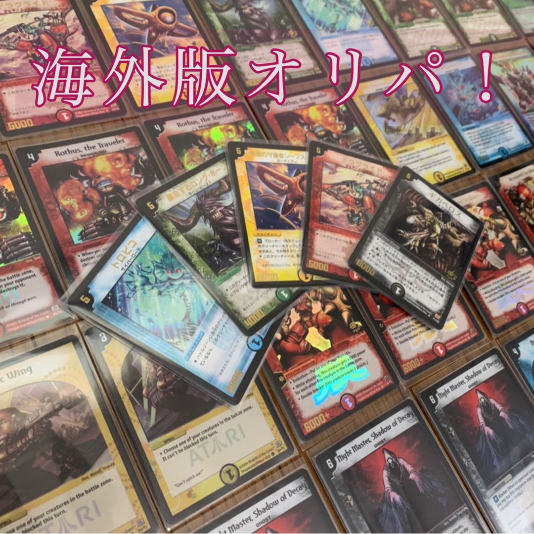 海外版PRIVATE STOCKオリパ! 1枚